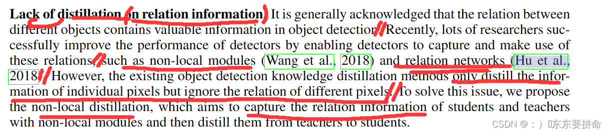 ICLR2021清华团队做的知识蒸馏提升detector的点的工作paper 小陈读论文系列