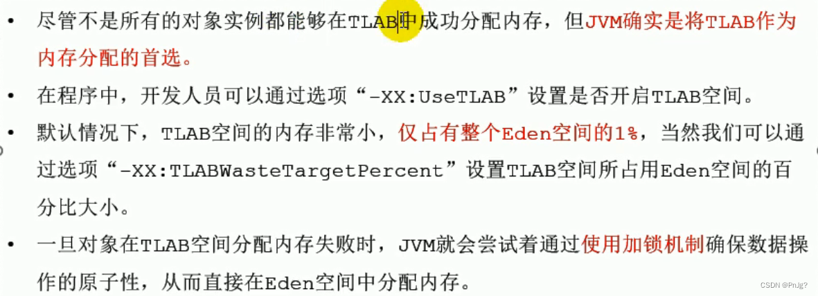 java自带内存监控工具_内存泄漏与内存溢出_java 内存溢出工具