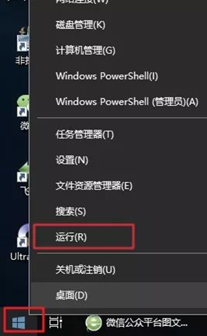 Win10如何设置护眼模式？