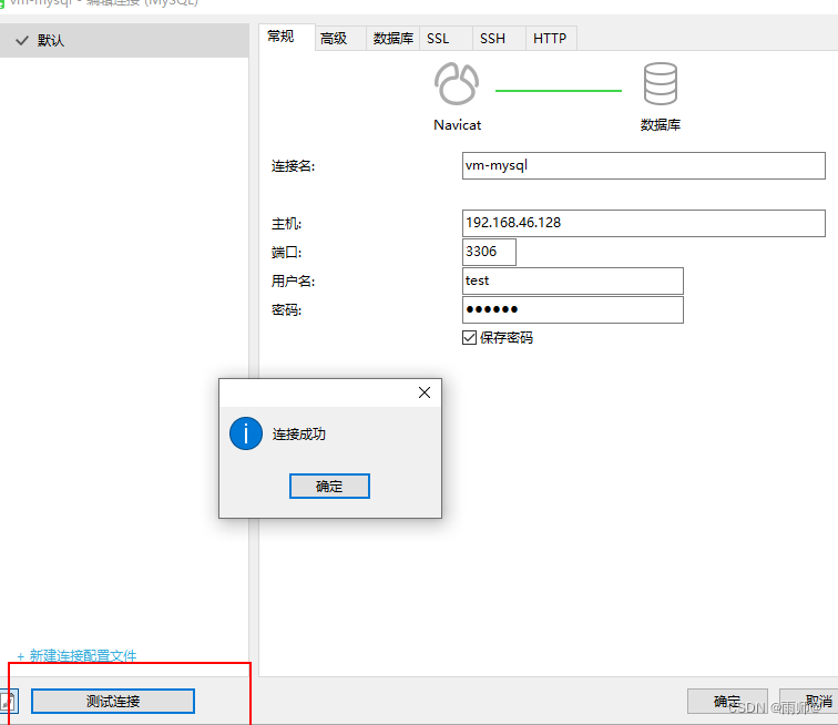 docker常用功能以及mysql实际使用【推荐】