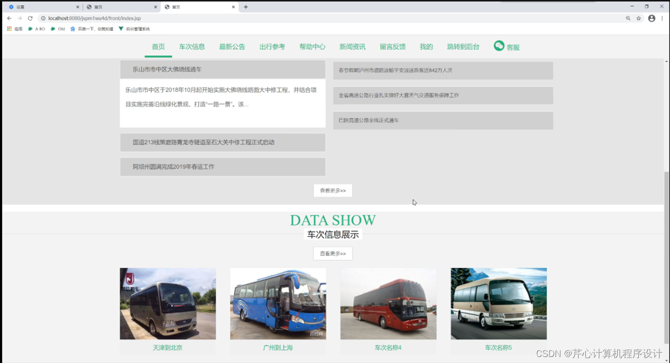 2514cef2215645f4bcb71f41d02e24a4.png
