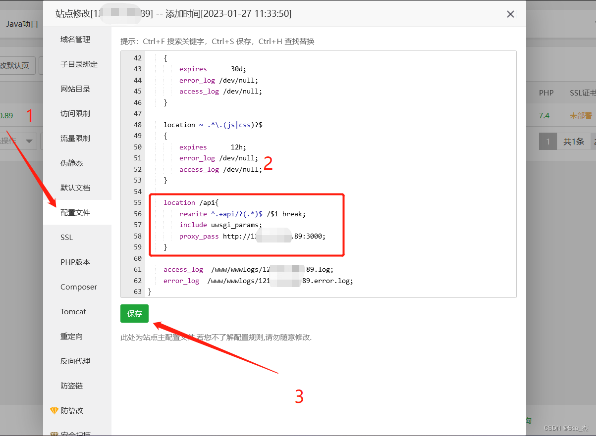 vue项目打包后proxyTable代理失效解决