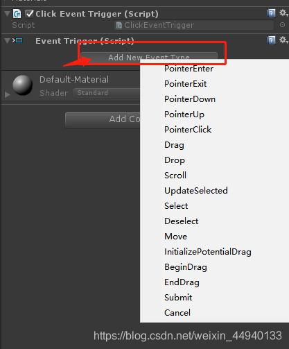 Unity3D-场景中3D物体添加点击事件