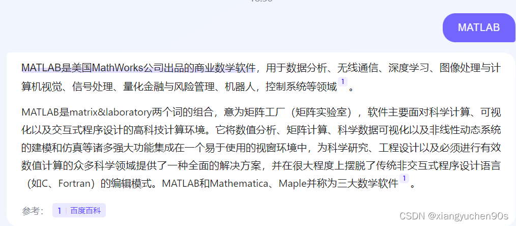 251dd12de7834e07ba22116e7f6e8703.png