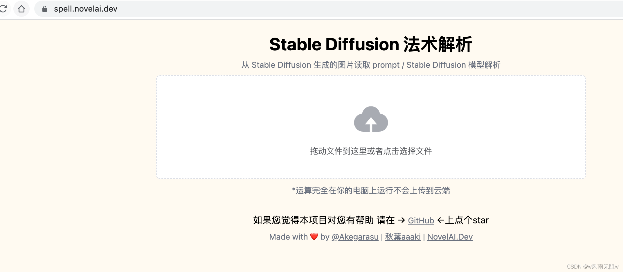 AI 绘画Stable Diffusion 研究（三）sd模型种类介绍及安装使用详解