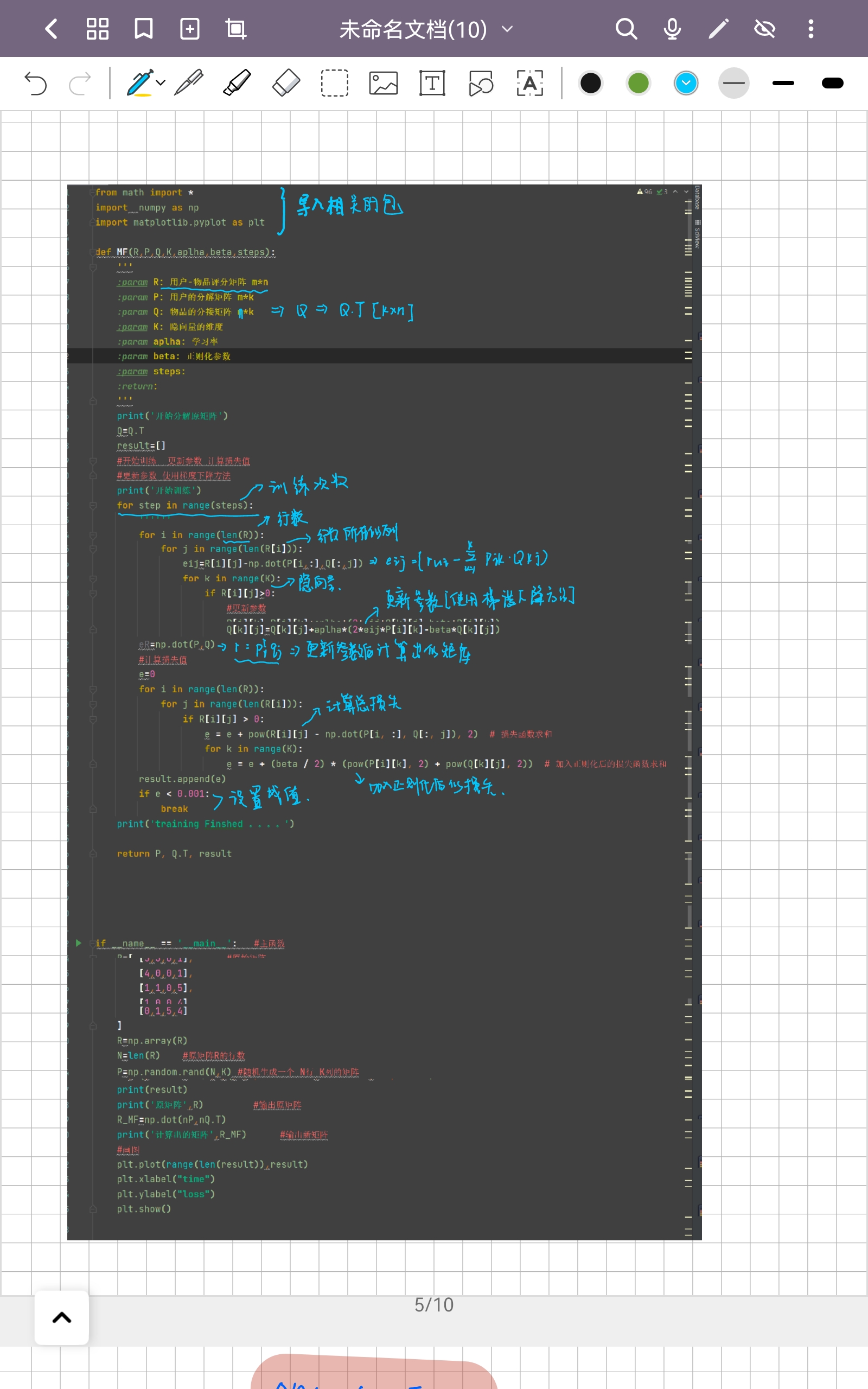 请添加图片描述