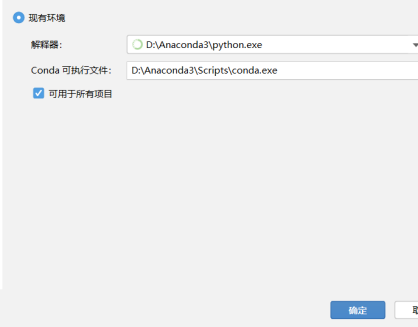 pycharm和pytorch安装教程配置环境以及遇到的问题