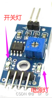 STM32-雨滴传感器