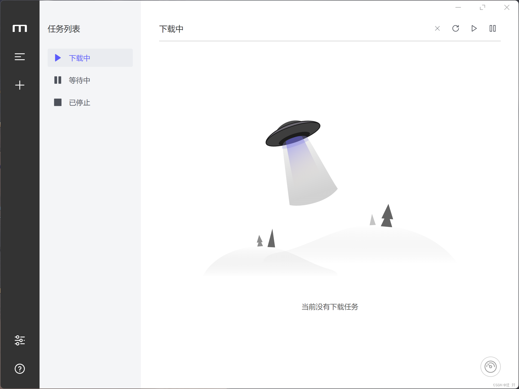 Motrix 全能型下载神器（时隔两年，重新焕发生机）