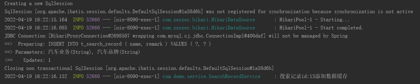 Springboot的cache缓存机制