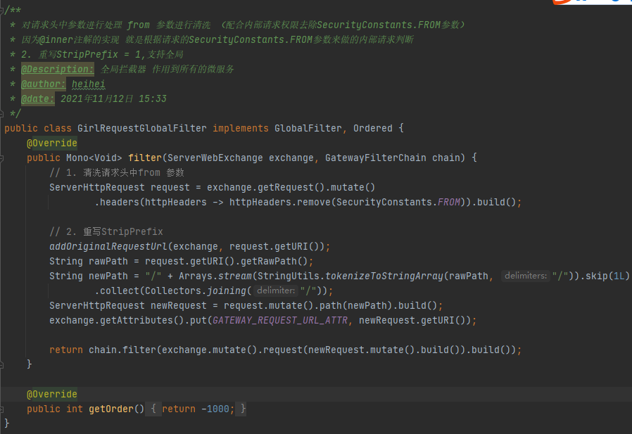 GirlRequestGlobalFilter