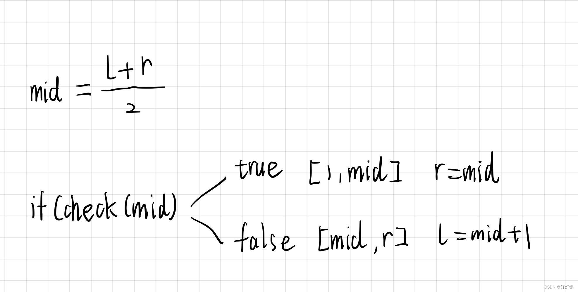 第一章：C++算法基础之基础算法