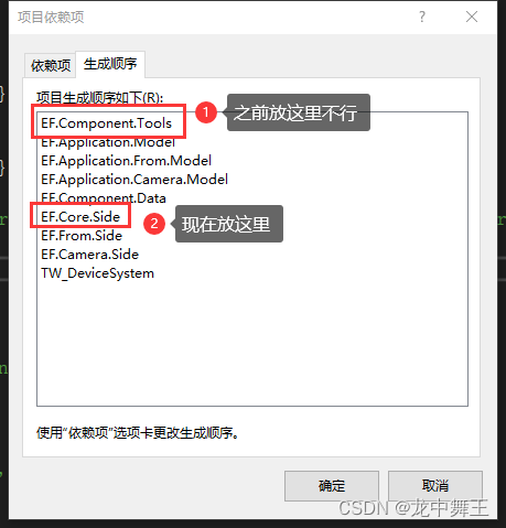 Visual Studio 错误CS0006:未能找到元数据文件踩坑记录