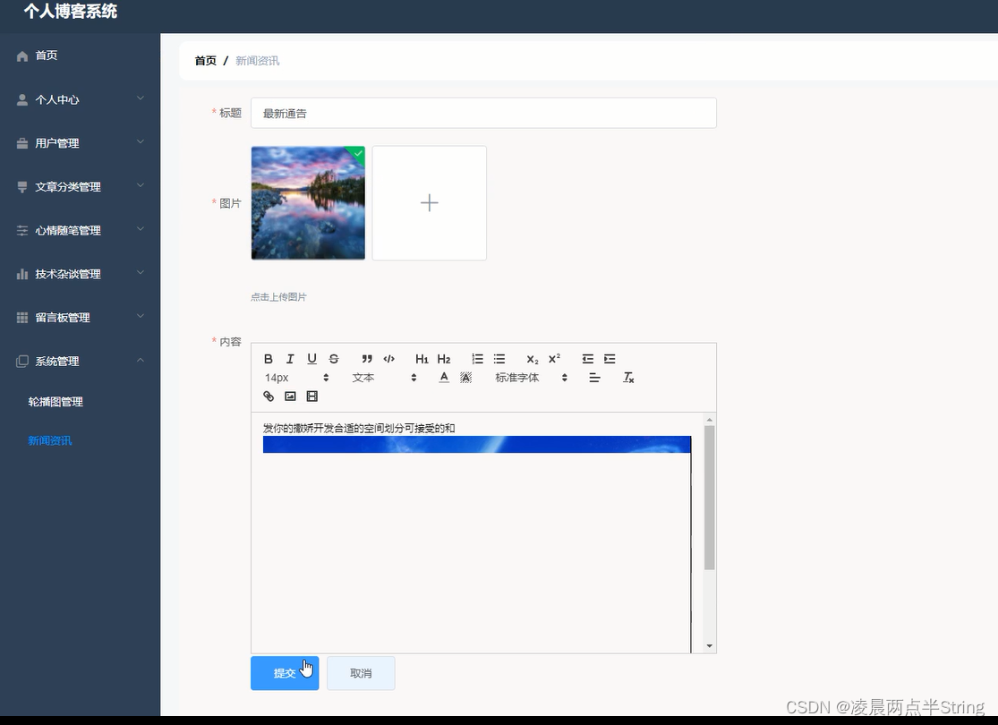 请添加图片描述