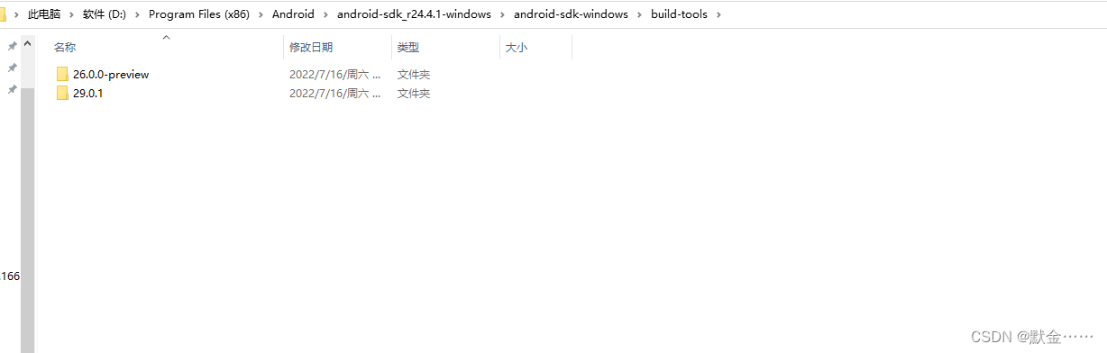 Java Runtime (class file version 53.0), this version of the Java ...