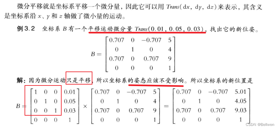 differential translation