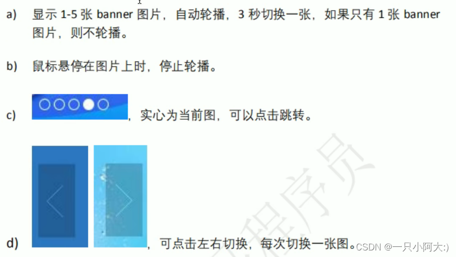 船舶集团设备企业网站网页html模板