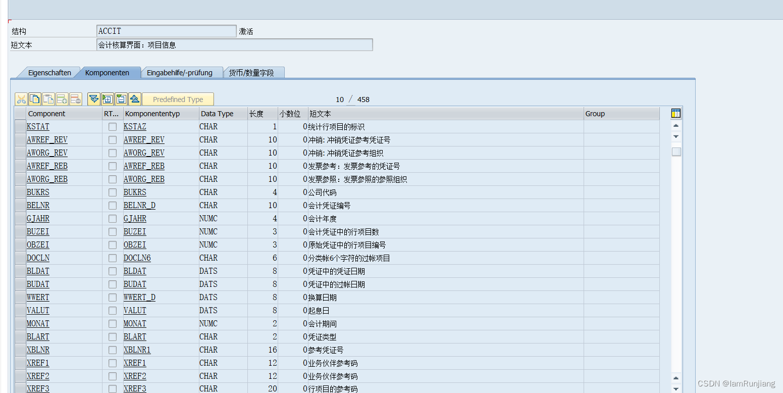 ABAP BAPI_ACC_DOCUMENT_POST 中 EXTENSION1的用法