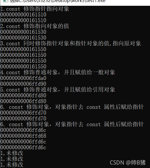 C++ 四种cast 详解_c++ cast-CSDN博客
