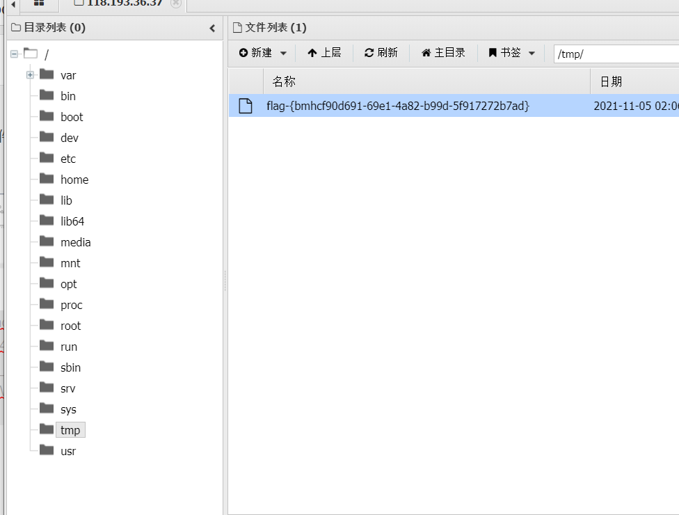 Apache httpd 后缀解析_appache多后缀解析漏洞修复CSDN博客