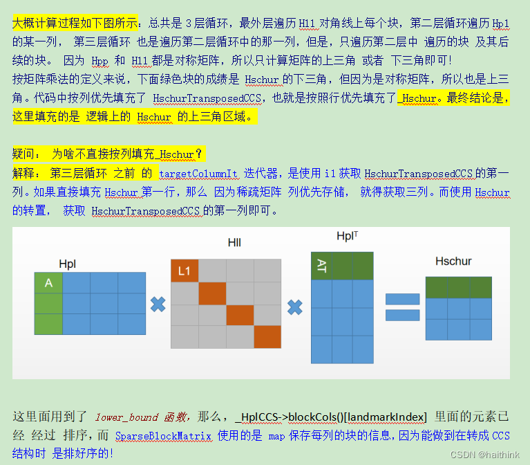 g2o源码阅读