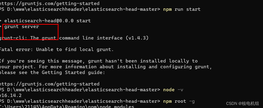 #npm 更改全局安装包的默认位置#