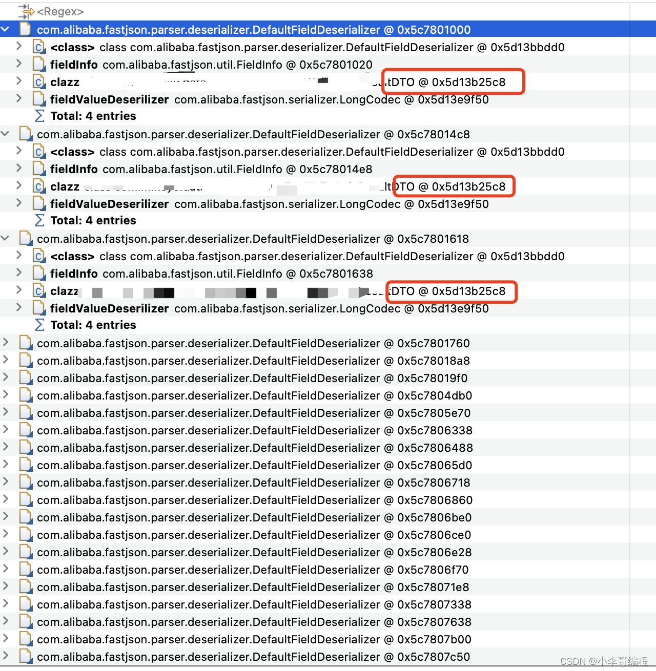 FastJson竟然会导致内存泄露？你遇到过吗？