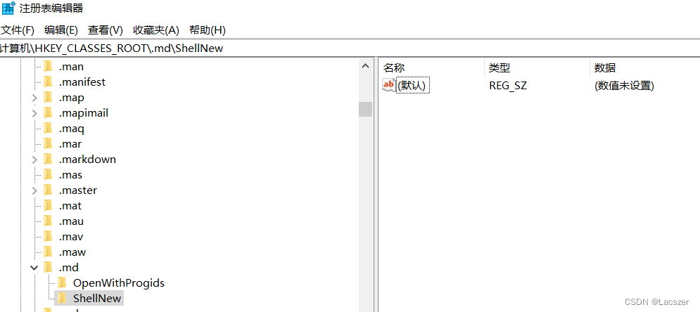 新建ShellNew