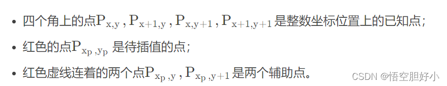 八.图像处理与光学之图像几何变换算法（最近邻域插值）