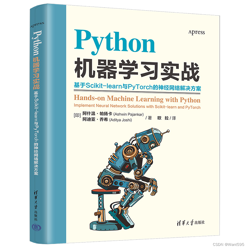 Python机器学习实战