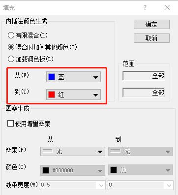 填充设置