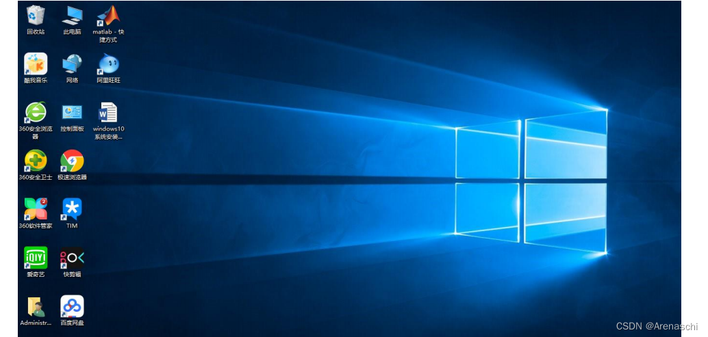 Windows10 系统安装教程