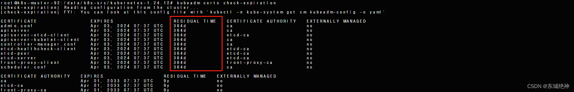 《Kubernets证书篇：kubernetes1.24.17证书修改时间限制》