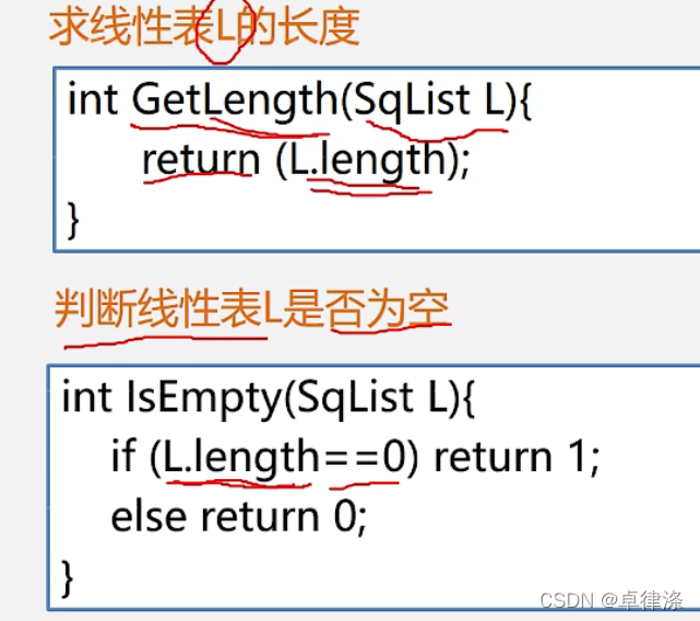 ＜＜数据结构与算法＞＞---笔记(2) --- 线性表顺序表示