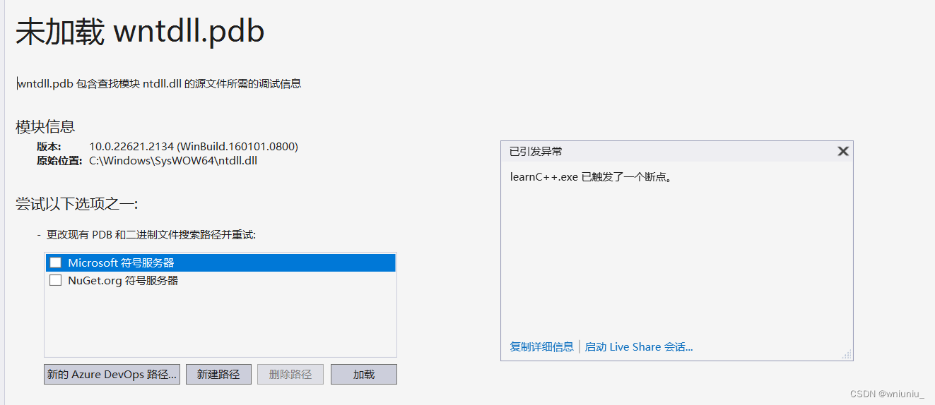 C++ 学习之深拷贝 和 浅拷贝