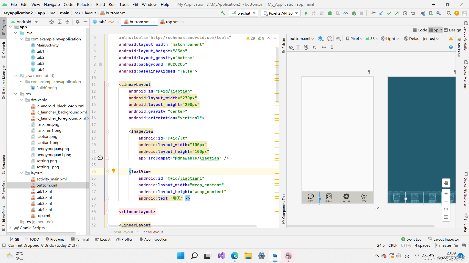 在这里插入图片描述