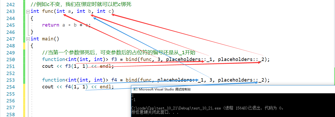 【C++】一些C++11特性