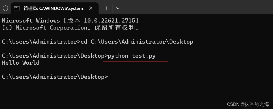 在win10环境下安装python，配置python环境，执行python脚本