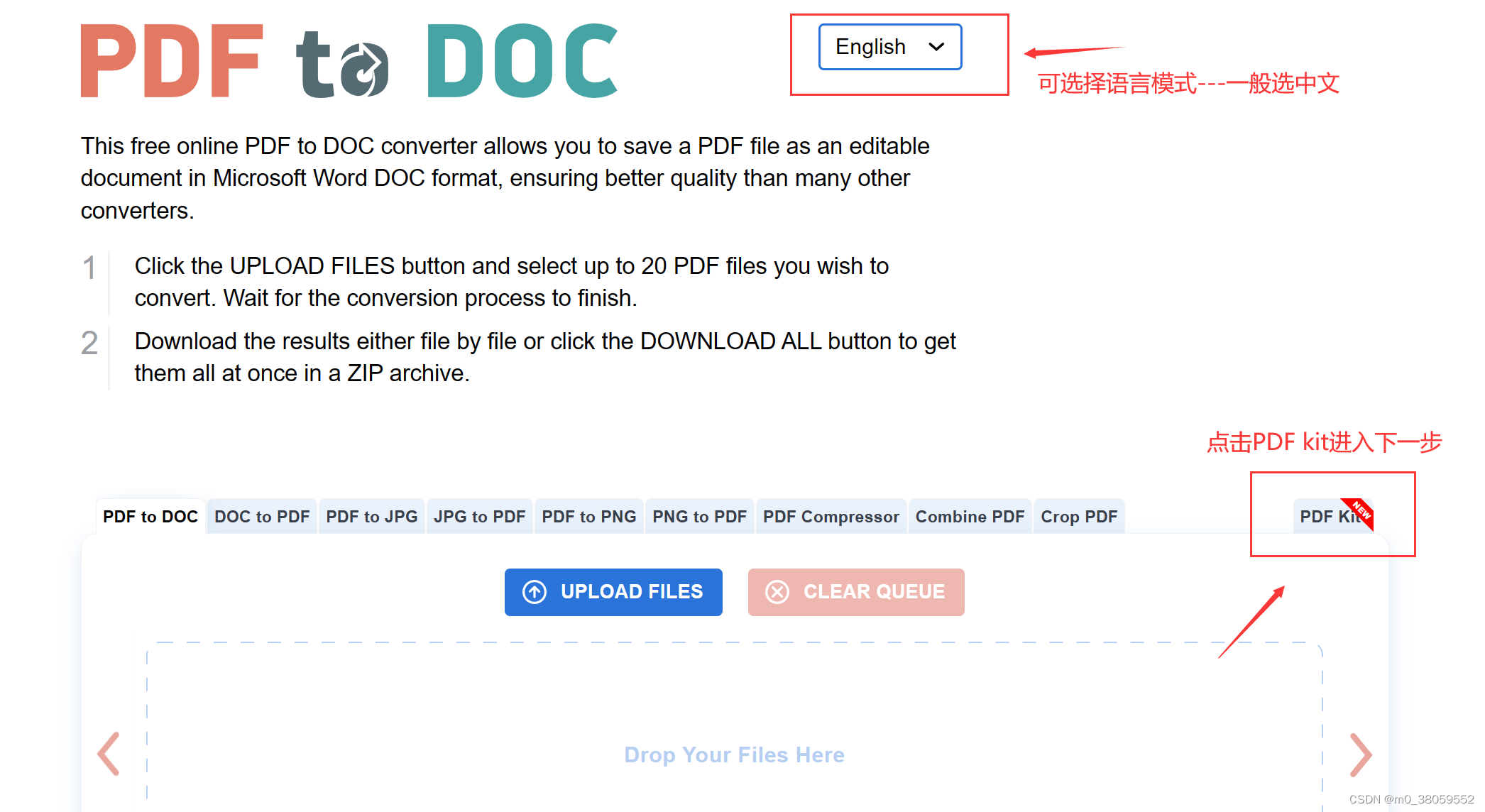 多个pdf文件合并为一个pdf文件_pdfkit Pdf合并-CSDN博客