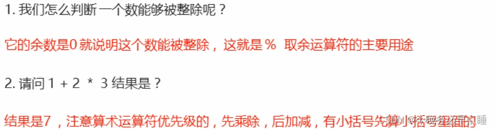 [外链图片转存失败,源站可能有防盗链机制,建议将图片保存下来直接上传(img-w9vek9nF-1661782129941)(Typora_image/075.png)]