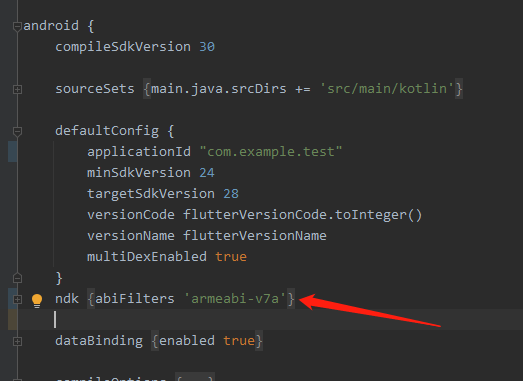 no signature of method build .android is applicable for argument types