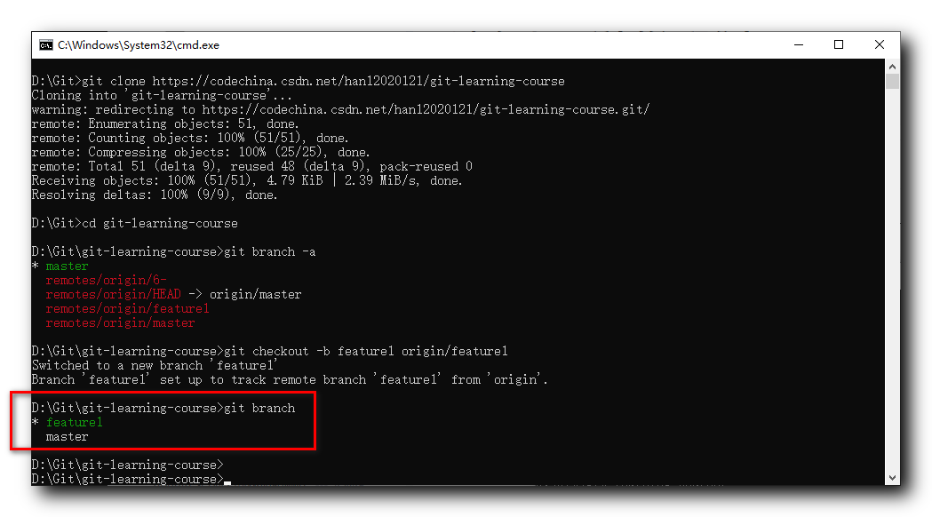 Clone Git CSDN