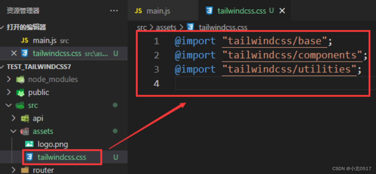 Vue2中怎么使用tailwindcss方法_vue2 Tailwindcss-CSDN博客