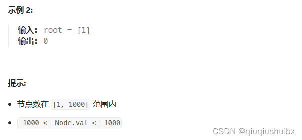 代码随想录Day14 LeetCodeT110平衡二叉树 T257二叉树的所有路径 T404 左叶子之和