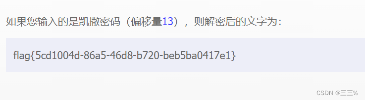 看我回旋踢（crypto）_crypto"}kanspqzltygm{s-CSDN博客