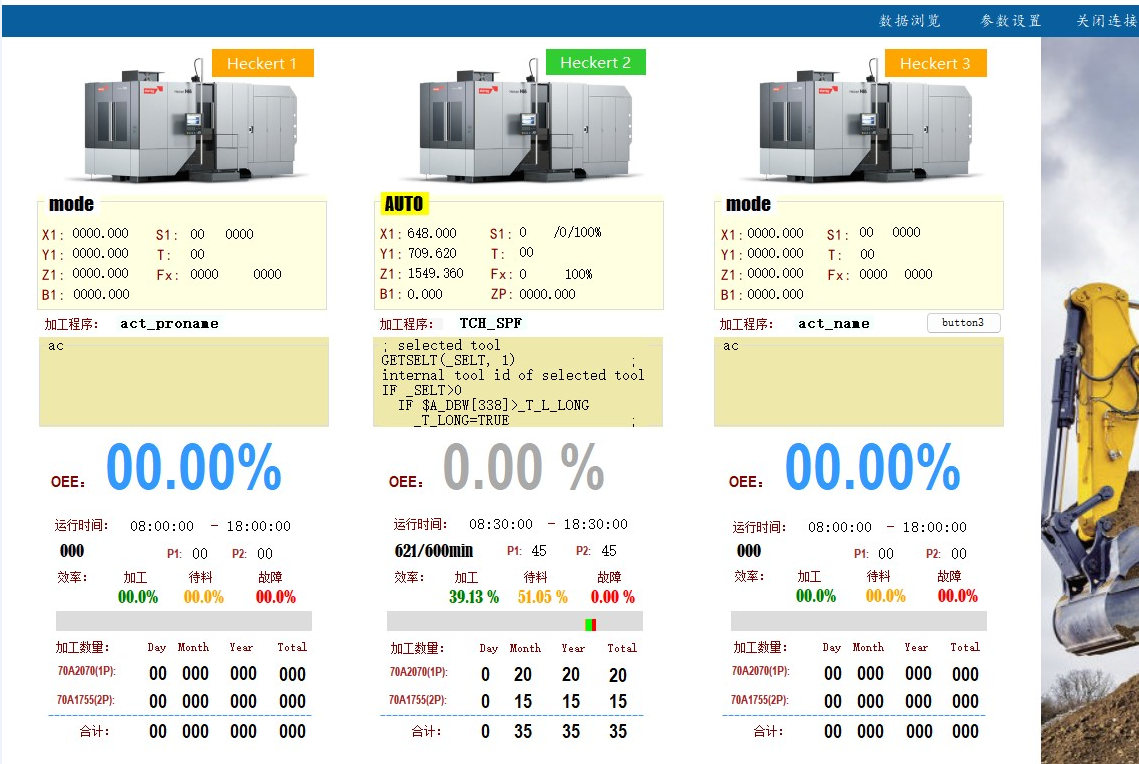 C# 上位机与西门子840Dsl OPCUA通讯数采实现_840d怎么开启opcua通讯 