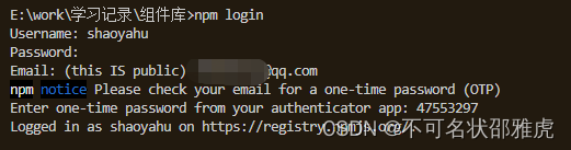 每次登录都需要一次性验证码真的好麻烦