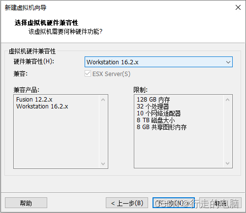 在 VMware Workstation 中安装 ESXi 7.x