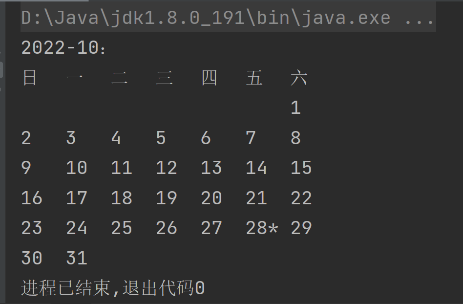 Output calendar (Greenplum, Oracle, Java) - Programmer Sought