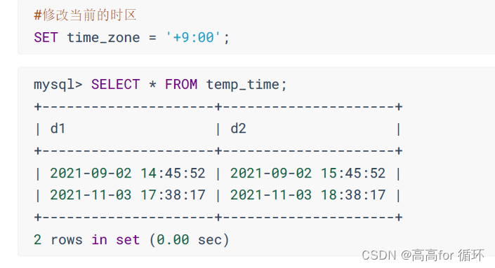 MySQL基础--04---日期时间类型与格式化datetime、timestamp_mysql datetime-CSDN博客